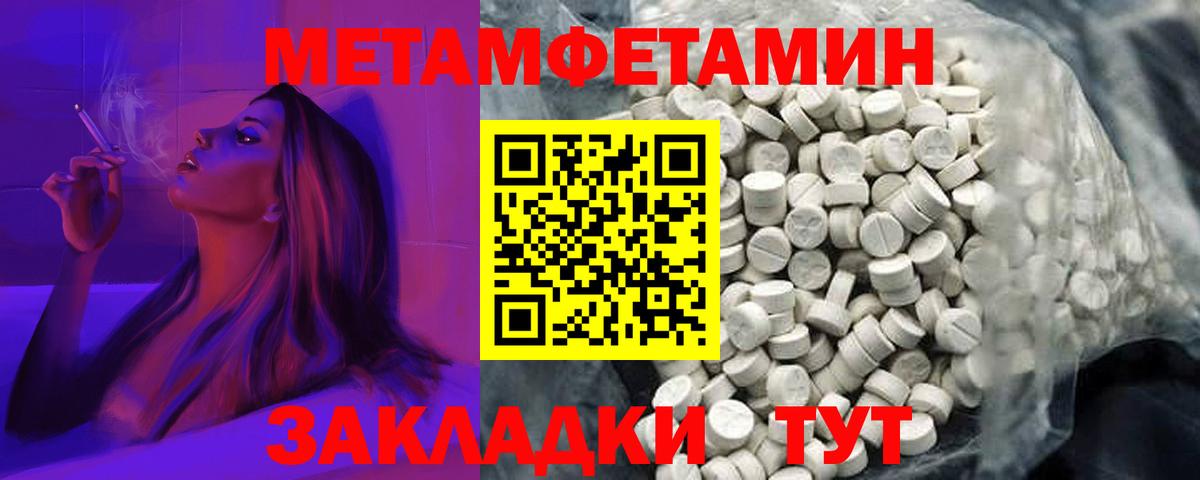 Амфетамин 98%  Амфетамин  Amphetamine  Вход с VPN  Усолье-Сибирское 