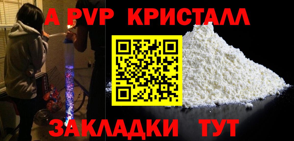 APVP мука Усолье-Сибирское