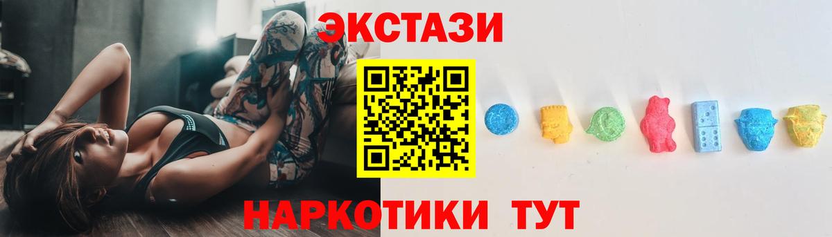 Экстази бентли  ЭКСТАЗИ Punisher  Экстази  Усолье-Сибирское  Вход с VPN 