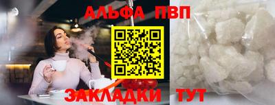 трава Кумертау