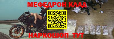 таблы Кулебаки