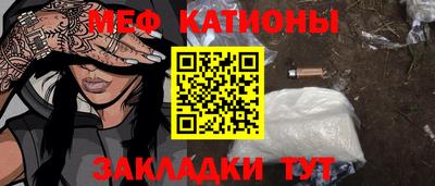 каннабис Кунгур