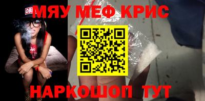 каннабис Кунгур