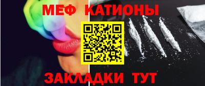 трава Кумертау