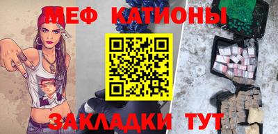 таблы Кулебаки
