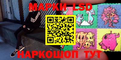 каннабис Кунгур
