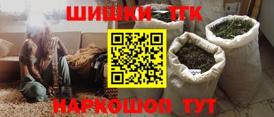 каннабис Кунгур