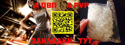 трава Кумертау