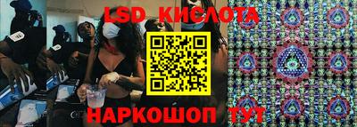 каннабис Кунгур