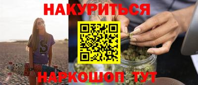 трава Кумертау
