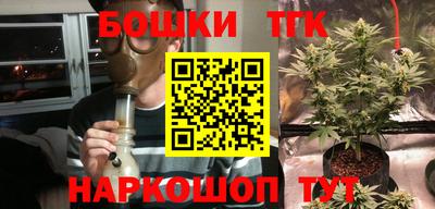 каннабис Кунгур