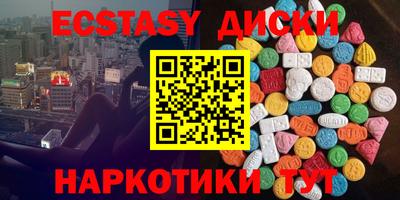 каннабис Кунгур