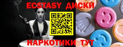 трава Кумертау