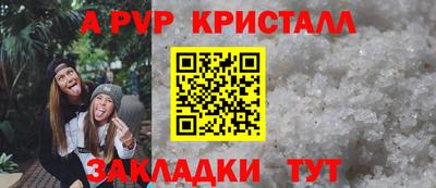 трава Кумертау