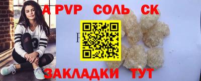 каннабис Кунгур