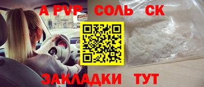 таблы Кулебаки