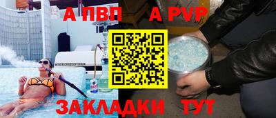трава Кумертау