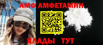 трава Кумертау