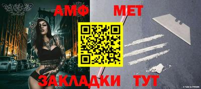 таблы Кулебаки