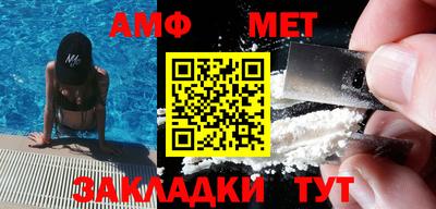 таблы Кулебаки