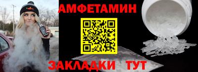 трава Кумертау