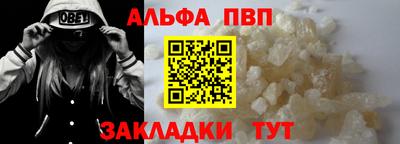 трава Кумертау