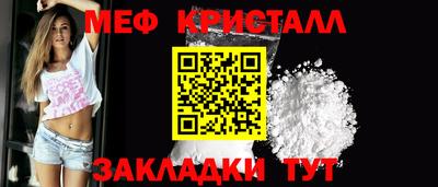 трава Кумертау