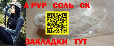 таблы Кулебаки