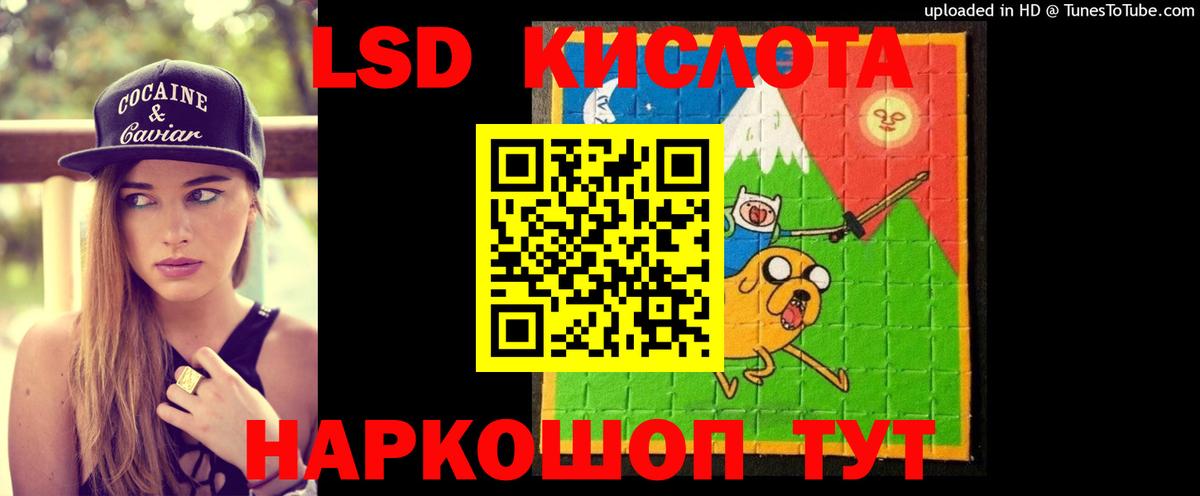 ЛСД экстази ecstasy  Вход с VPN  ЛСД экстази ecstasy  Усолье-Сибирское 