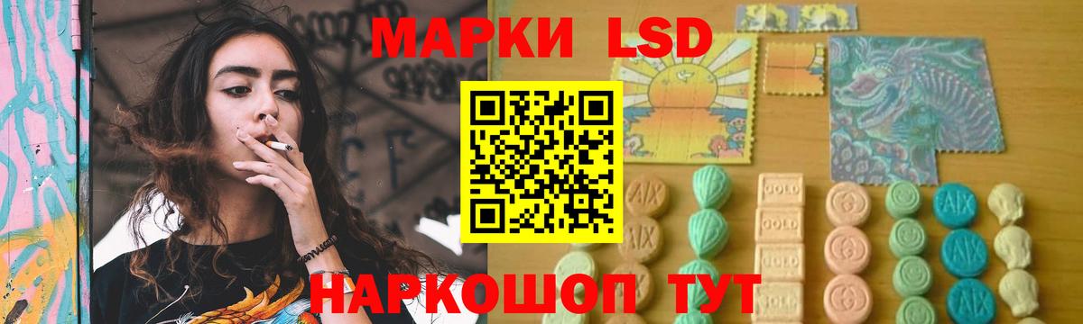 Лсд 25 экстази ecstasy Усолье-Сибирское