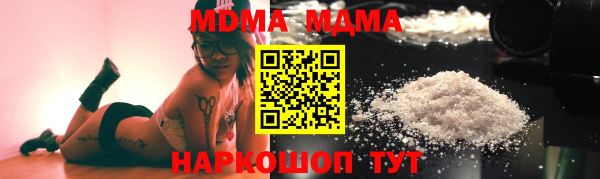 МДМА VHQ Усолье-Сибирское