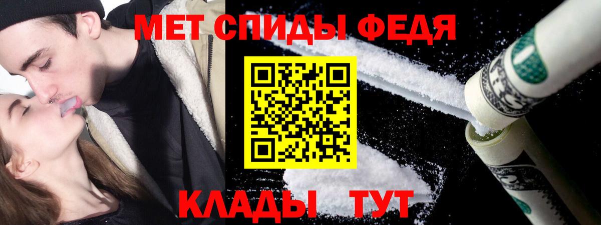 Метамфетамин мет  Метамфетамин мет  Вход с VPN  Усолье-Сибирское 