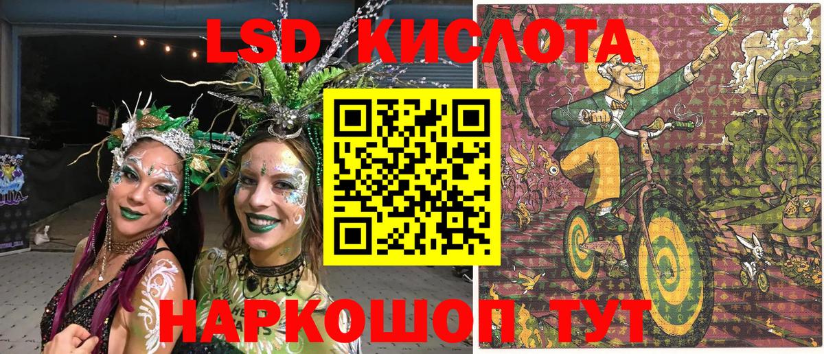 Марки 25I-NBOMe 1500мкг  Марки 25I-NBOMe 1500мкг  Вход с VPN  Наркотические марки  Усолье-Сибирское 