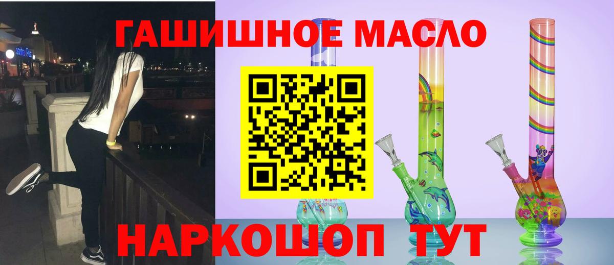 ТГК концентрат Усолье-Сибирское