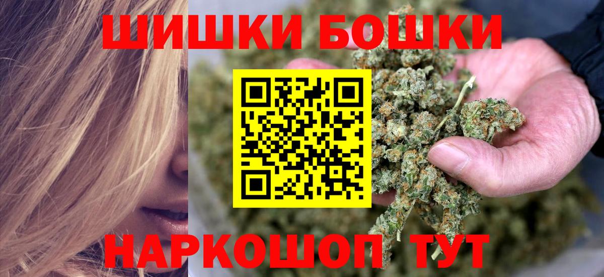 Конопля планчик Усолье-Сибирское
