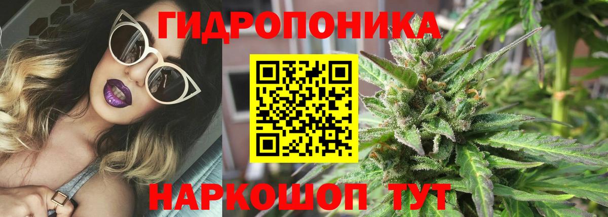 Марихуана Bruce Banner  Вход с VPN  Усолье-Сибирское  Марихуана VHQ 